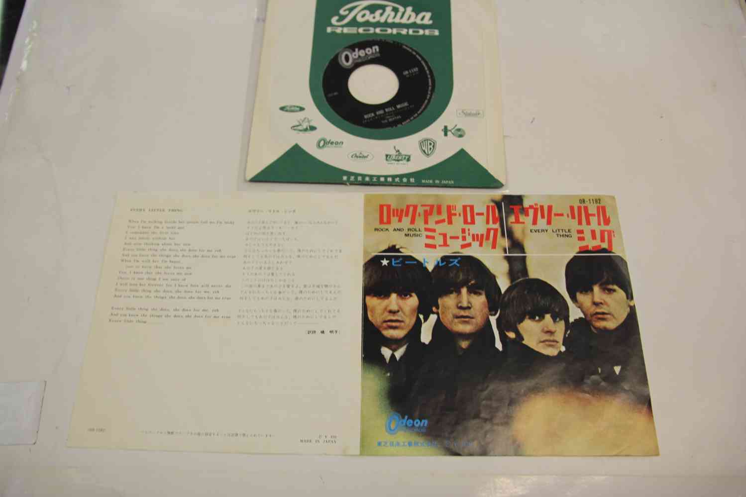 BEATLES - ROCK AND ROLL MUSIC / EVERY LITTLE THING - JAPAN